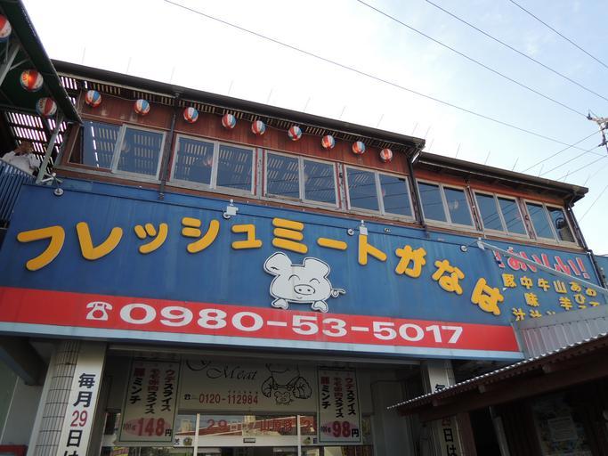 DSCN1232 yuhsun1110 wang yuhsun