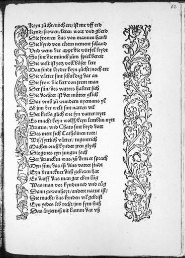 Narrenschiff (Brant) 1499 0123.jpg 122 124