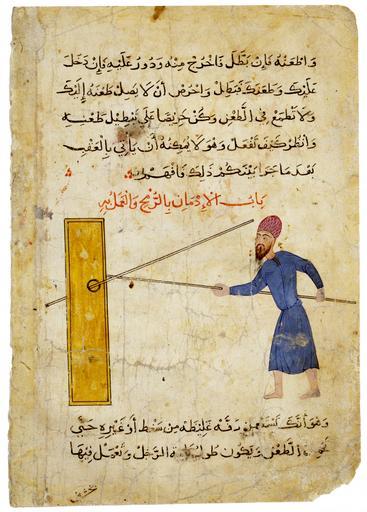 Mamluk Training with a Lance.jpeg early 16th century cm 24 0 16 7 Institution Davids Samling object history credit line accession number http //www davidmus dk/en/collections/islamic/materials/miniatures Davids Samling PD-old-100 Mamluks in ...